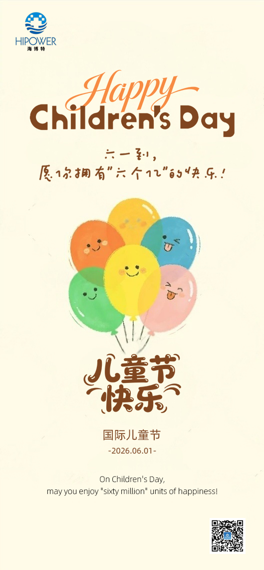 初夏予童心，温情暖相伴｜海博特六一献礼，温柔守护员工美好时光