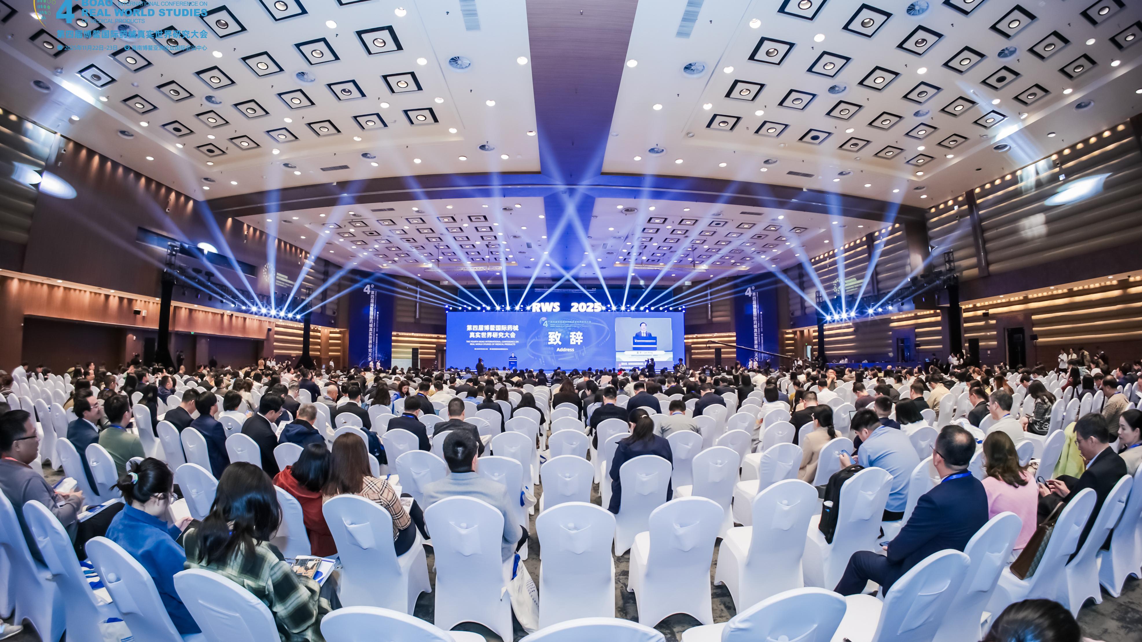 海博特亮相第四届博鳌国际药械真实世界研究大会，专题分享真实世界研究驱动中药产业升级