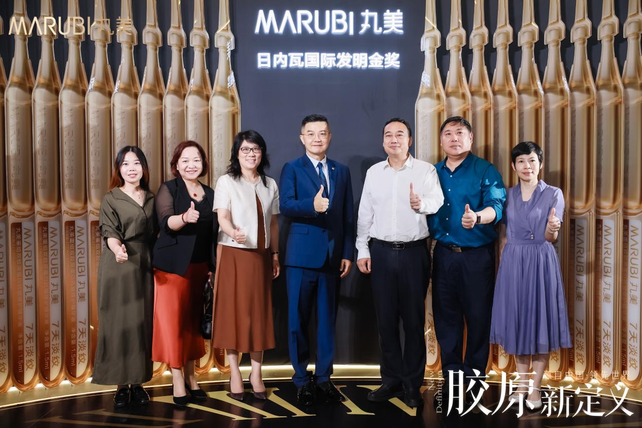 海博特深度赋能美丽健康高级别循证事业，医学与生活美容临床评价中心启动